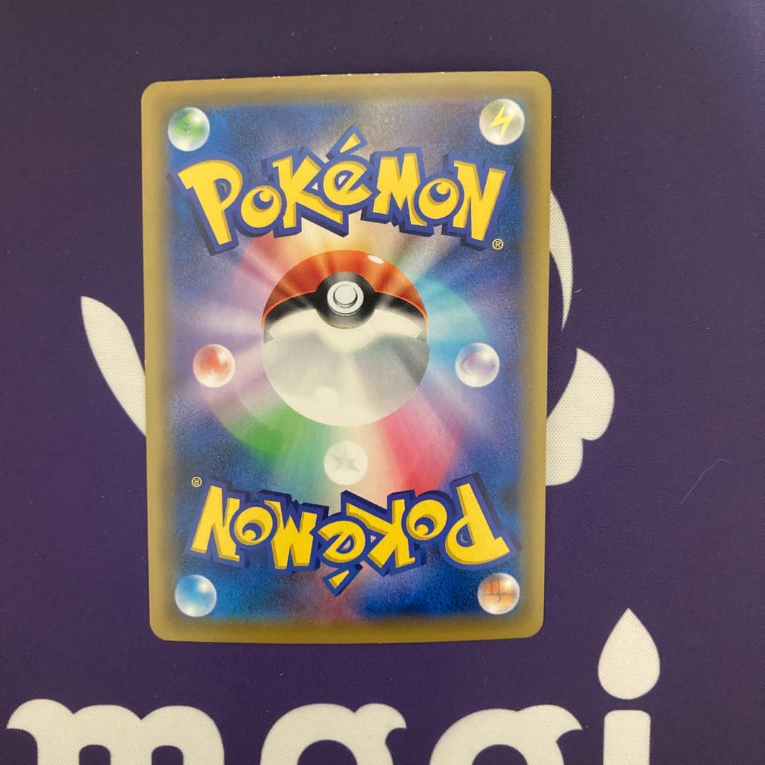 基本フェアリーエネルギー SR