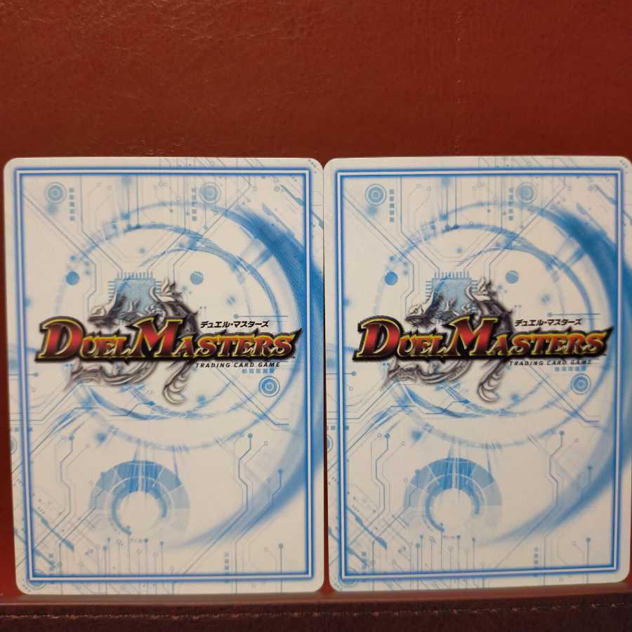 セット割引　愛魂憎男