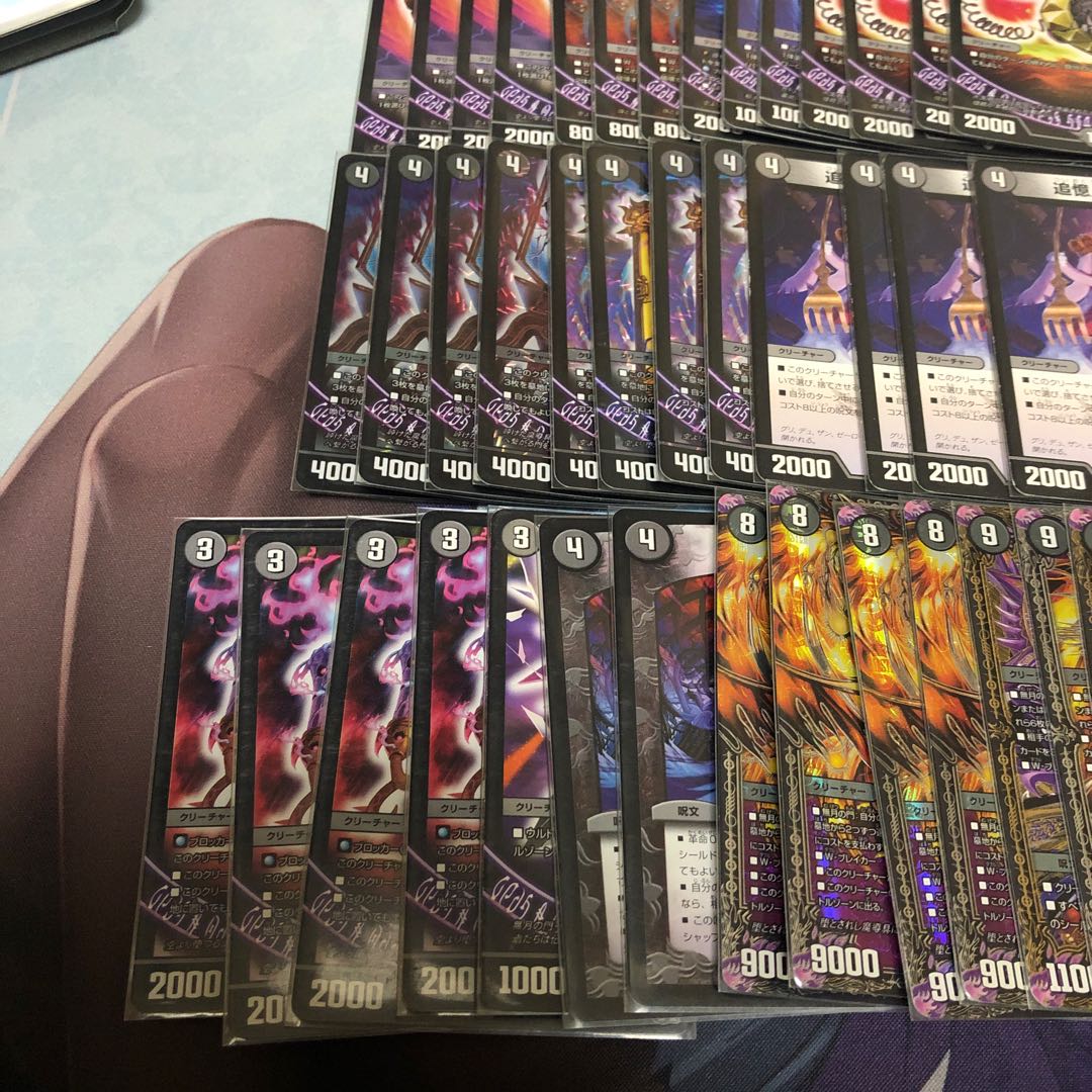 卍 デ・スザーク 卍