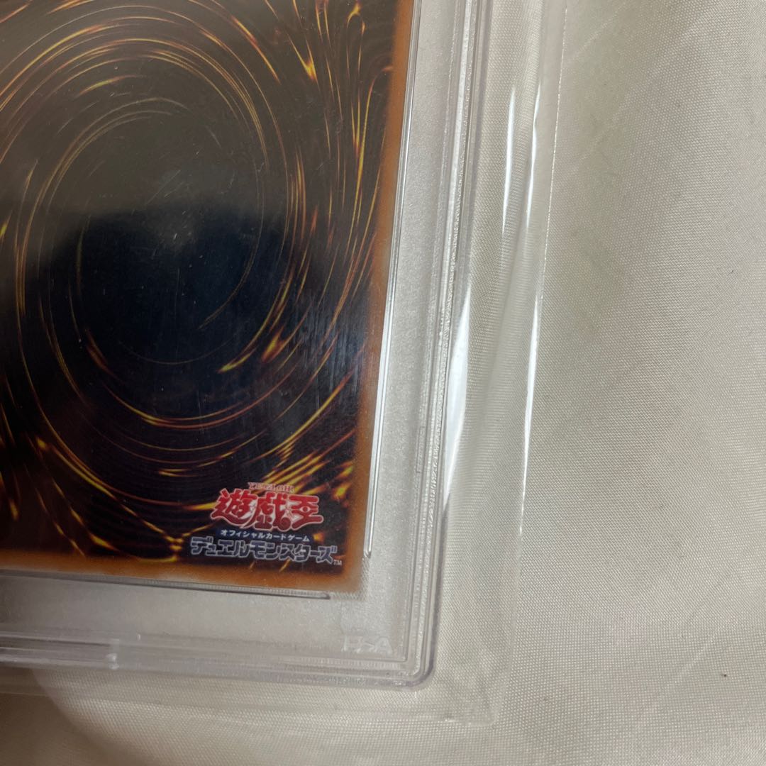 PSA9 Holacty, Creator God of Light, Ultra Rare