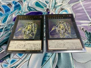 宵星の機神ディンギルス アルティメットレア