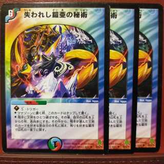 old4155 set discount The Lost Art of the Armor-Adorned Mystery