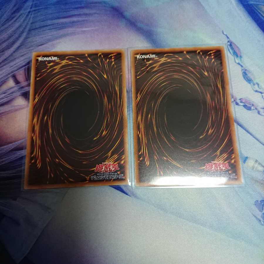 遊戯王 機巧蹄 天迦久御雷 シークレット ウルトラ セット