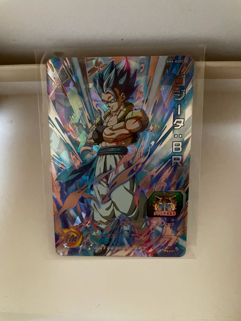 ゴジータbr  1枚