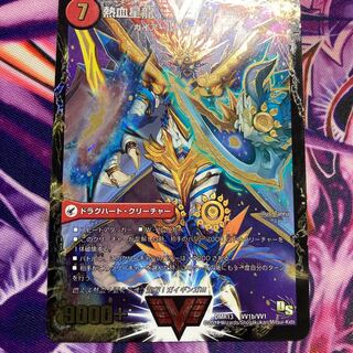 銀河大剣 ガイハート｜熱血星龍 ガイギンガ