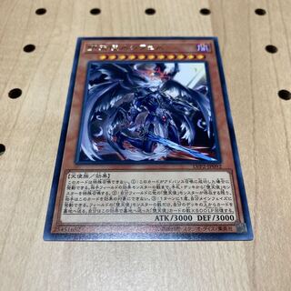 堕天使ルシフェル レア