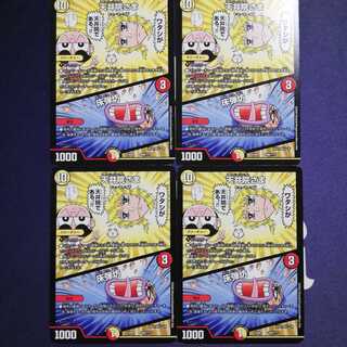 天井院さま｜床弾坊