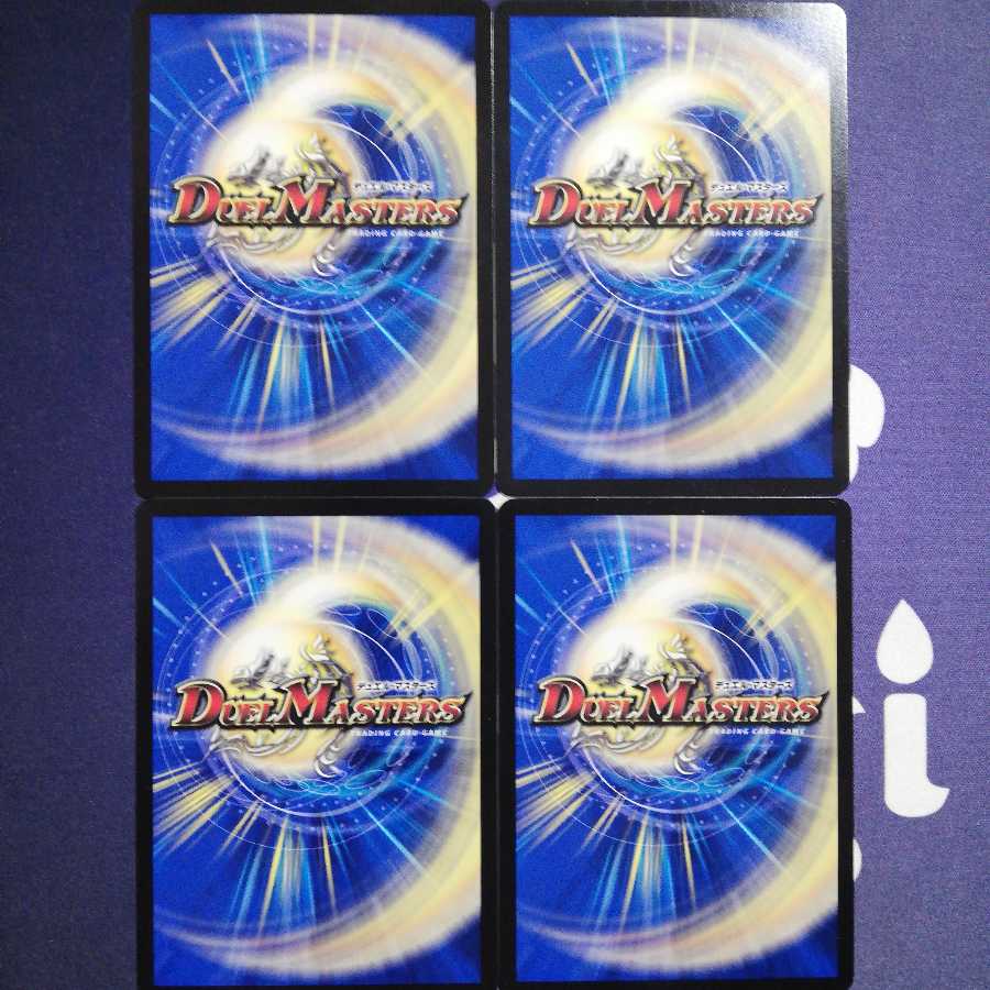 天井院さま｜床弾坊