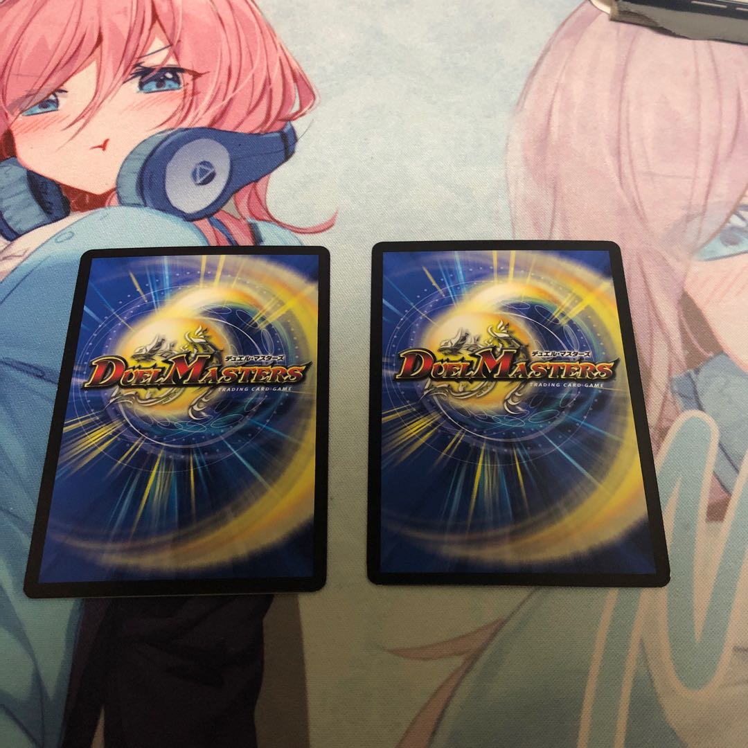 堕魔 ドゥリンリ