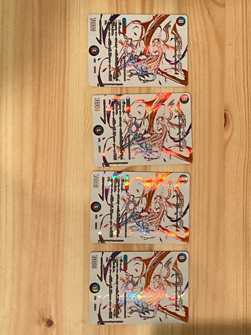 ニコル・ボーラス