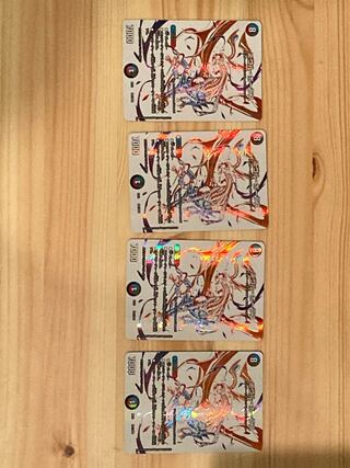 ニコル・ボーラス