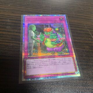 キャッチ・コピー 20thシークレットレア