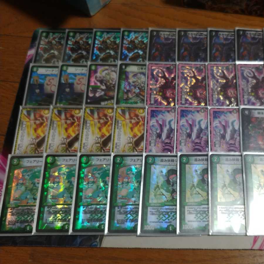 黒緑ドンジャングル デッキ