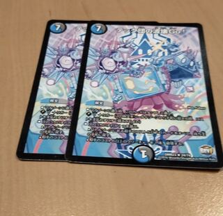 テック団の波壊Go!