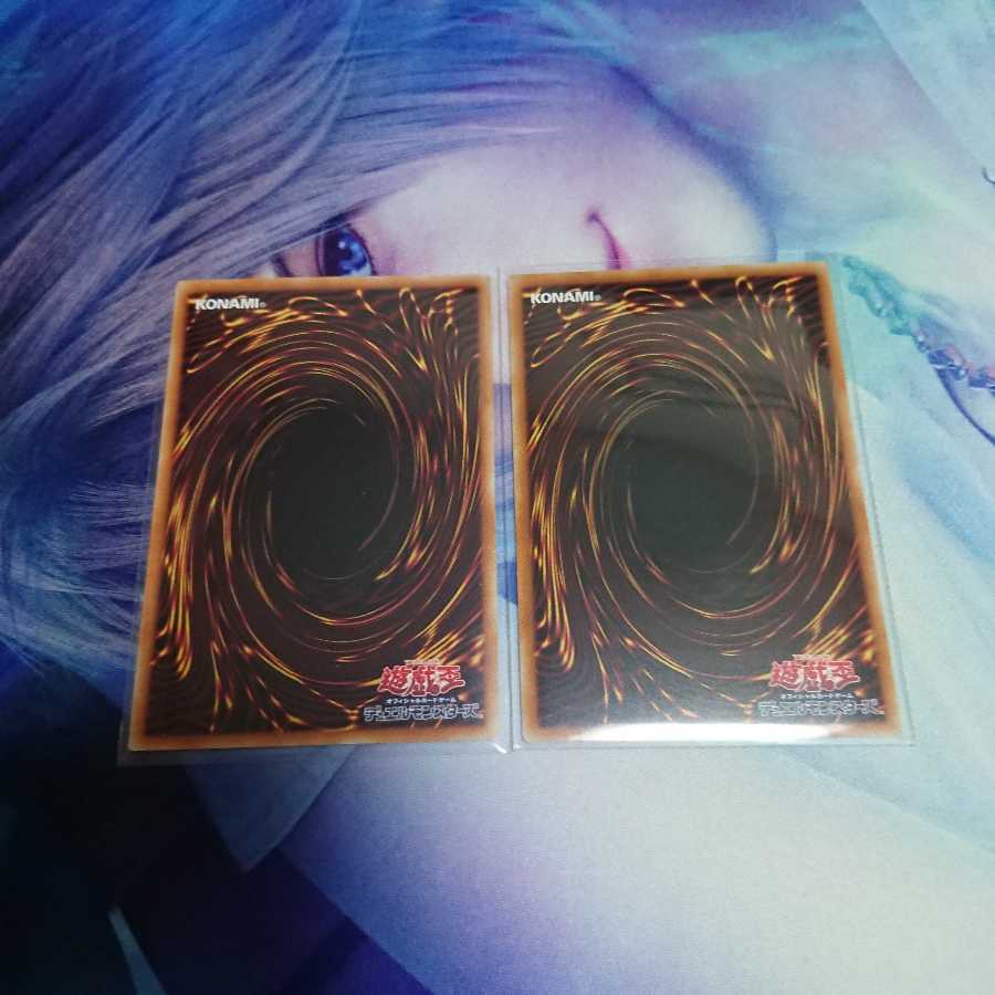 遊戯王 閃刀姫 ロゼ スーパーレアSR 2枚