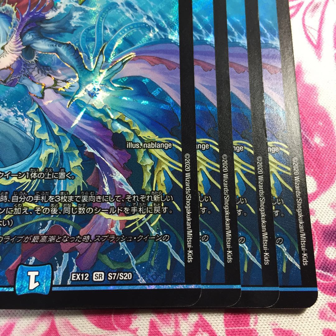 海姫龍 ライベルモット・ビターズ