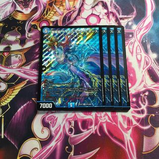 海姫龍 ライベルモット・ビターズ