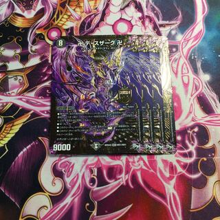 Manji de Susaak Manji