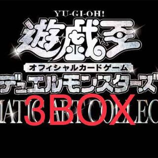 プリズマティックアートコレクション　3ボックス