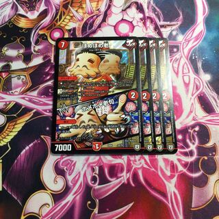 ほめほめ老｜ホメホメ老句