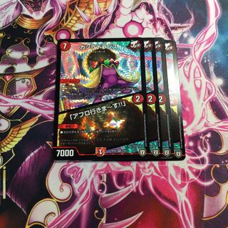 カツラデランス｜「アフロ行きまーす!!」