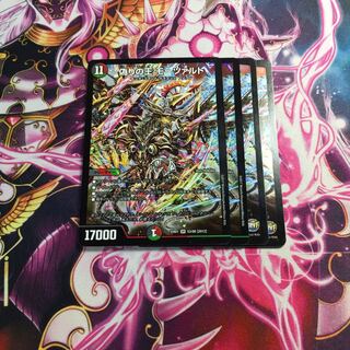 偽りの王 モーツァルト