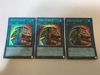 遊戯王 強欲で金満な壺 スーパーレア 3枚セット