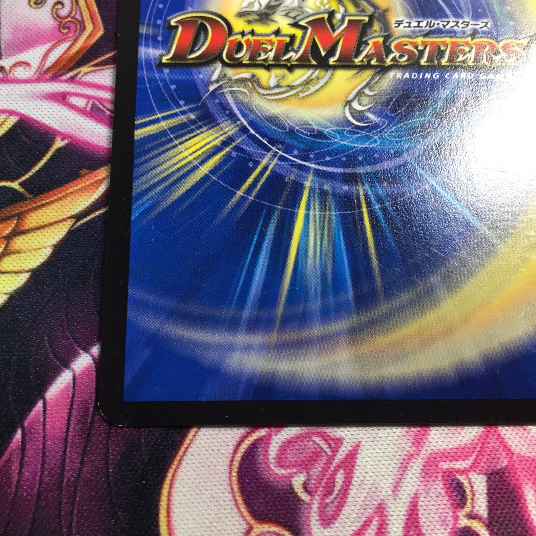 サファイア・ウィズダム