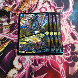 メヂカラ・コバルト・カイザー｜アイド・ワイズ・シャッター