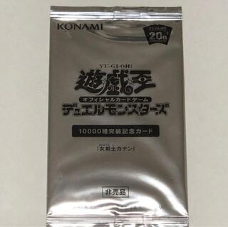 女剣士カナン 未開封パック