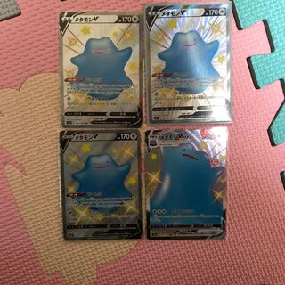 メタモン SSR セット