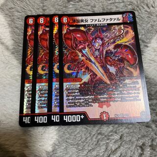 傾国美女 ファムファタァル