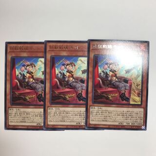 鉄獣戦線 キット