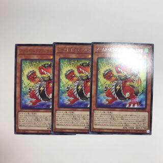 アームド・ドラゴン・サンダー LV5