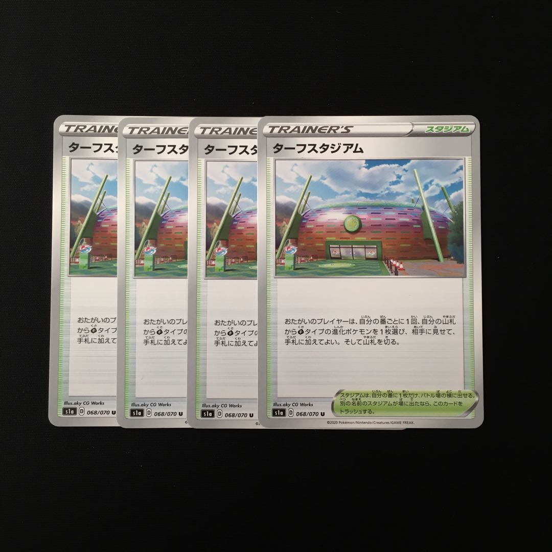 d299 ターフスタジアム S1a 4枚セット ポケモン トレトレ