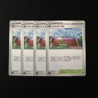 d299 ターフスタジアム S1a 4枚セット ポケモン トレトレ