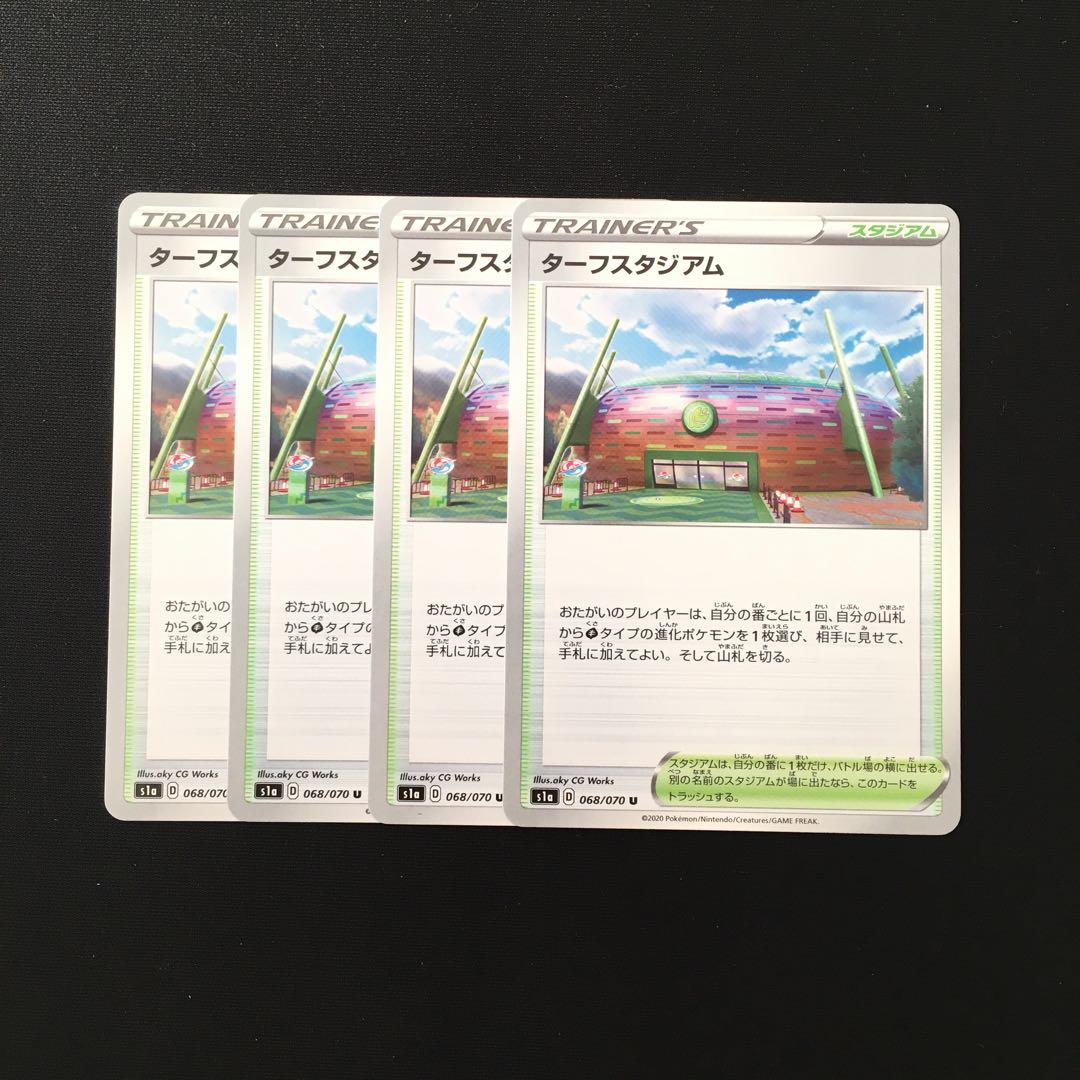 d300 ターフスタジアム S1a 4枚セット ポケモン トレトレ