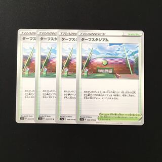 d300 ターフスタジアム S1a 4枚セット ポケモン トレトレ