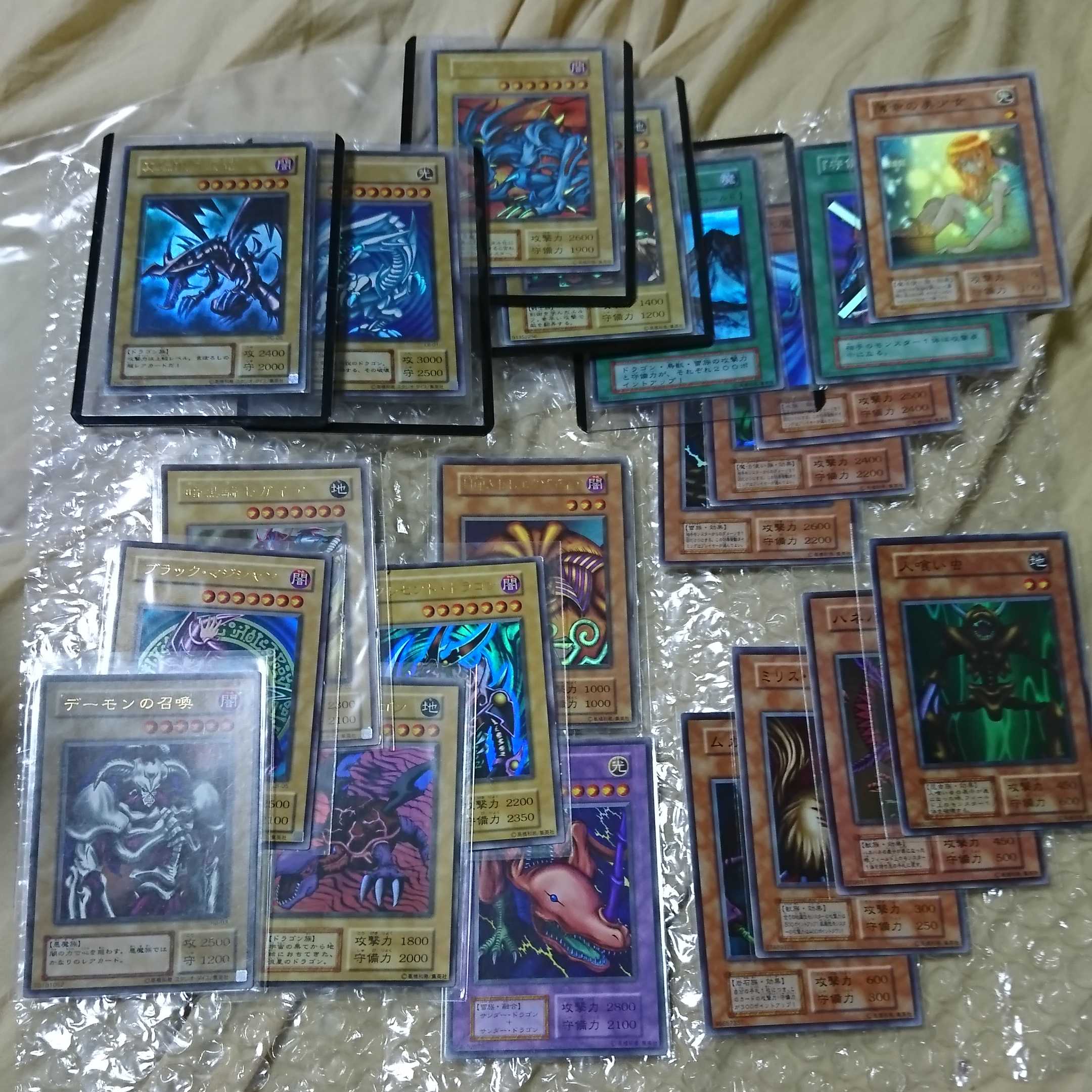 ２５枚まとめ売り 1枚