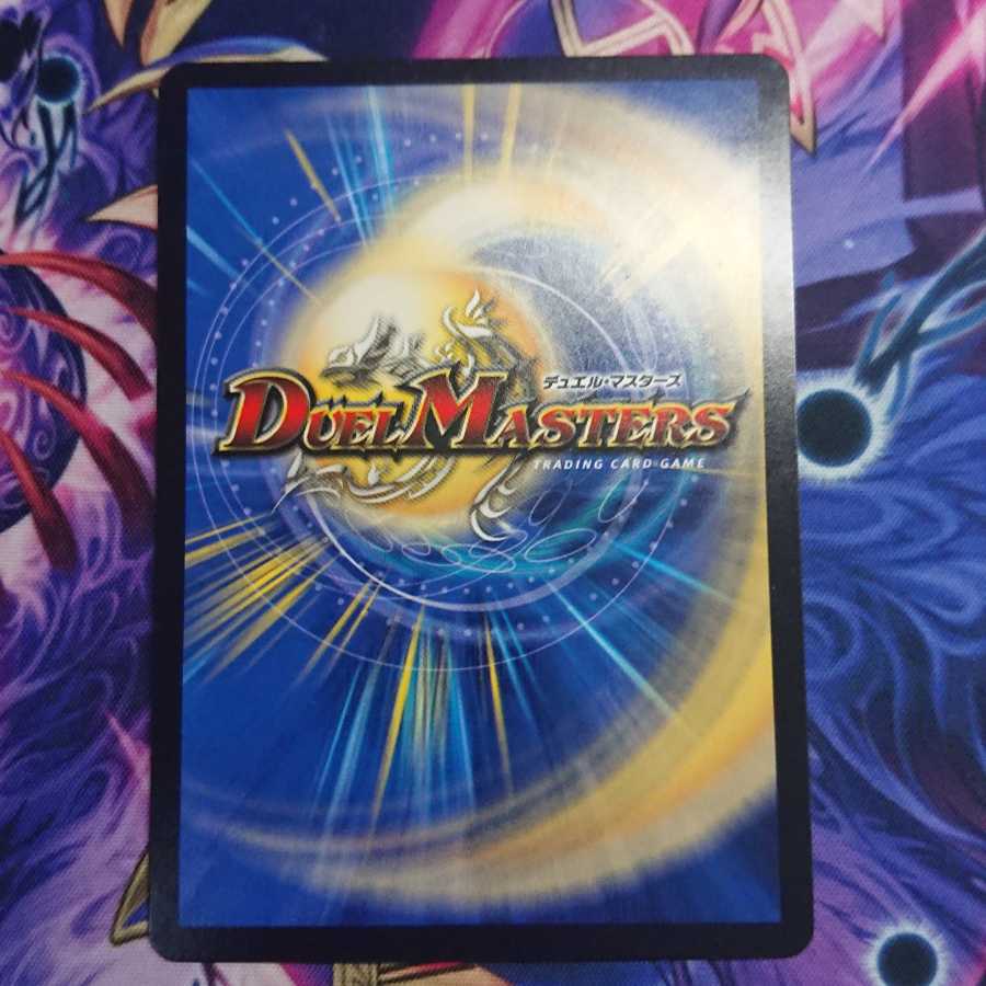 蒼龍の大地＋シャナバガン+ミツルギ+バトクロス+シシオーカイザー  まるろ様専用