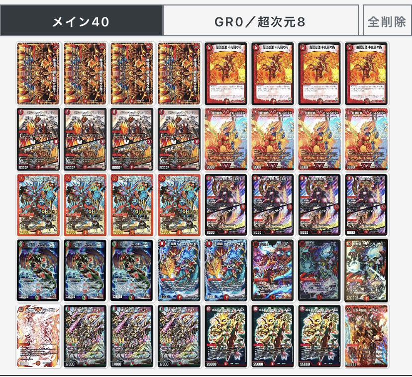 不死鳥next調整パーツ付き