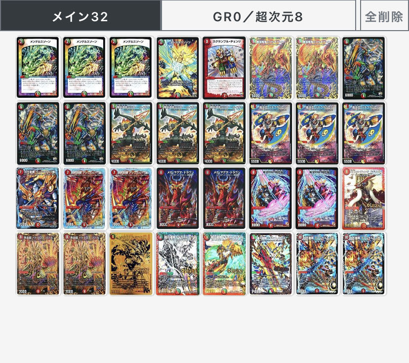 不死鳥next調整パーツ付き