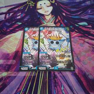 即日発送 水の魔術師マジックス