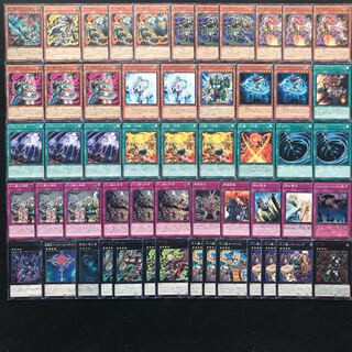 遊戯王デッキ　十二獣×真竜デッキ　ガチ構築 デッキ解説：十二獣真竜 | D．Sのブログ