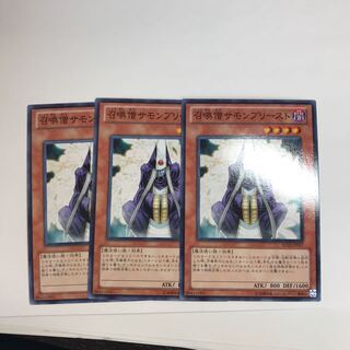 召喚僧サモンプリースト