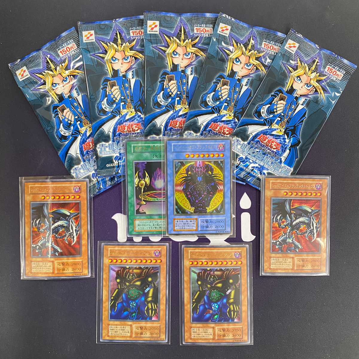 magi公式遊戯王初期オリパ 068 1枚