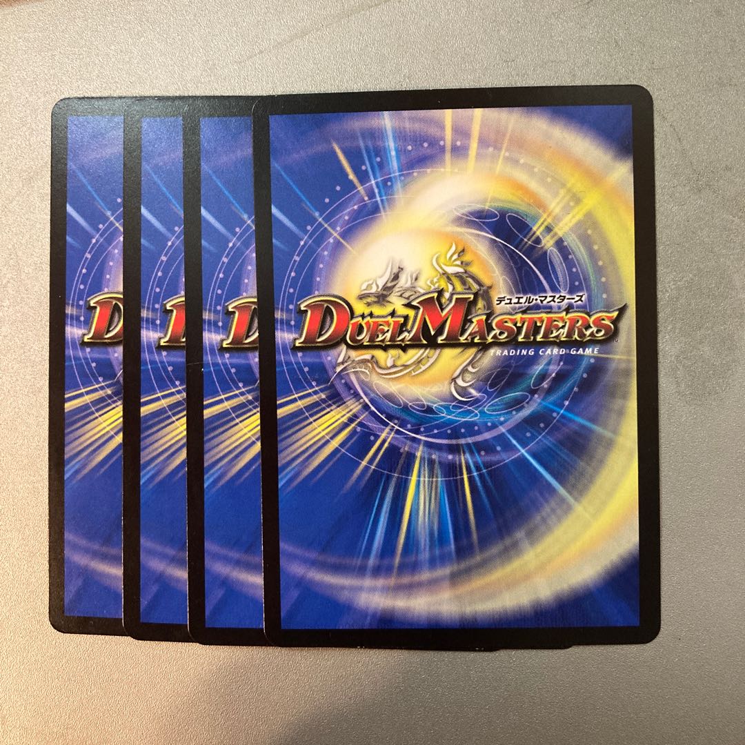 KONAGONA・ギャリング