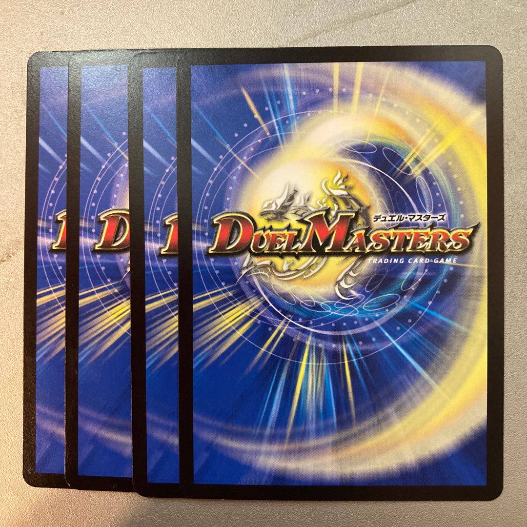 ガンナ・ホバーチェ