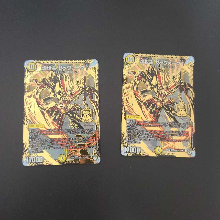 煌世主 サッヴァーク†