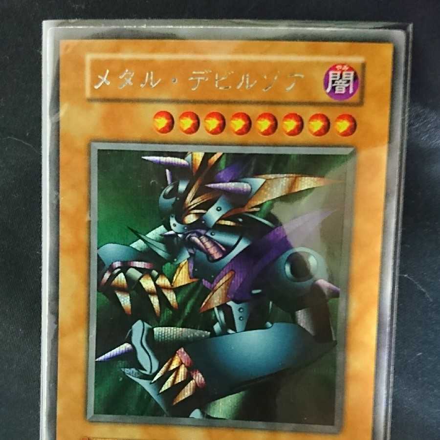 ２５枚まとめ売り 1枚